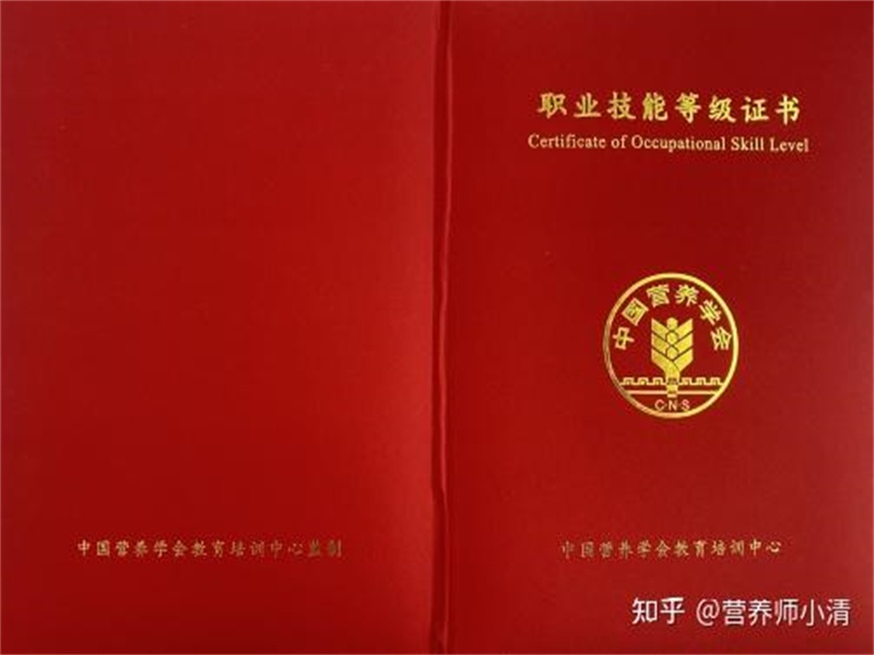 工作证
